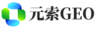 武强县元索GEO